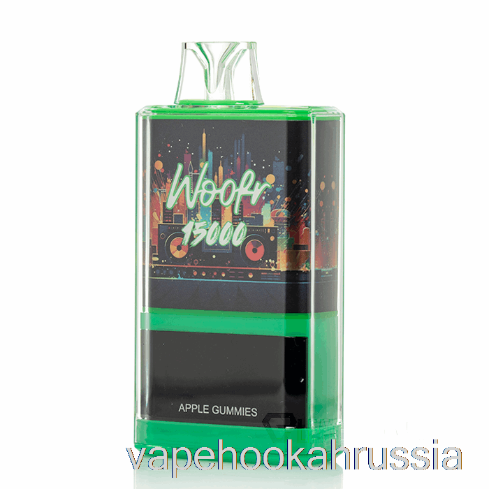 Vape Russia Woofr 15000 одноразовых яблочных жевательных конфет